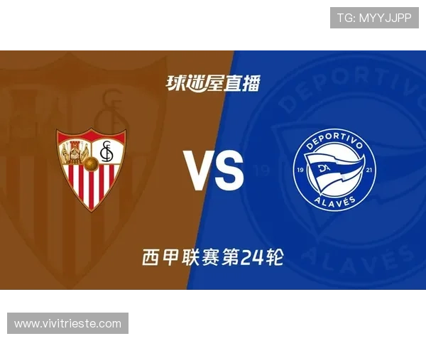 西甲直播入口：球迷可关注官方平台获取最新赛事观看渠道