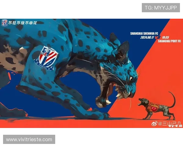 上海申花比赛中持续压制难以形成，当前阶段战术执行和团队配合稳定性面临考验