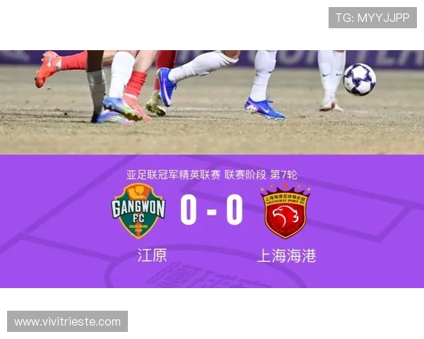 上海海港联赛统治力近期出现波动，对争冠竞争格局带来变化