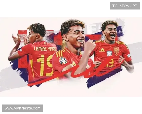 亚马尔实战表现与潜力兑现度分析