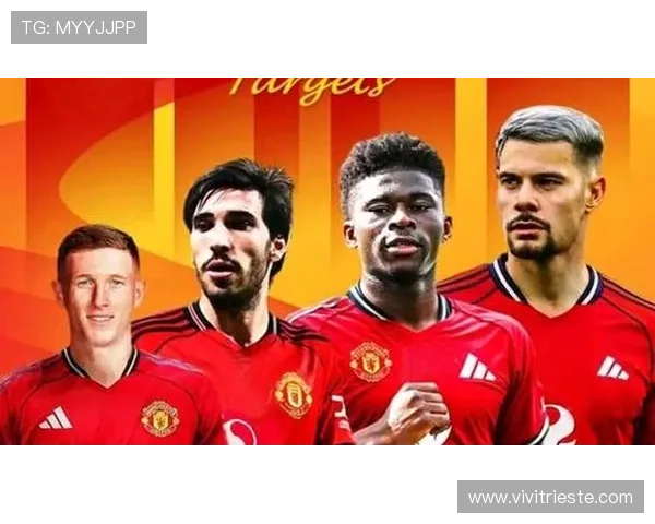 曼联转会策略是否存在失误，对球队重建进程产生阶段性影响