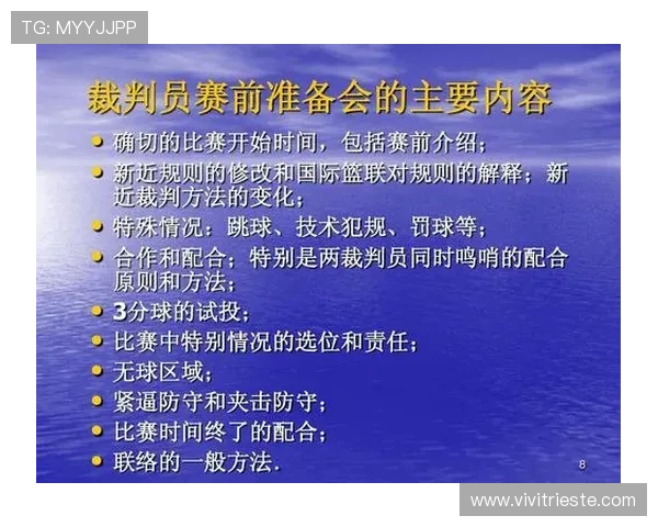 快攻犯规判定规则：篮球场上裁判判罚的依据是什么？