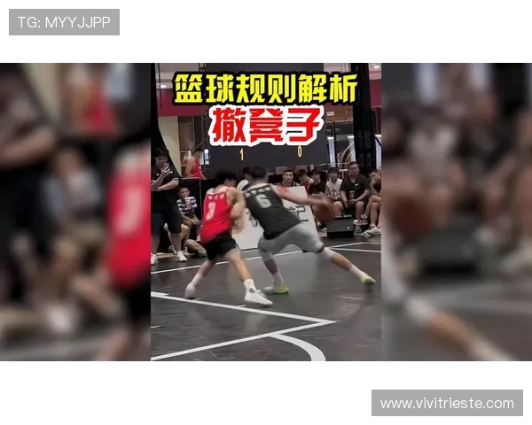 篮球规则深度解析:防守犯规的具体定义与判定标准 篮球规则深度解析:防守犯规的具体定义与判定标准
